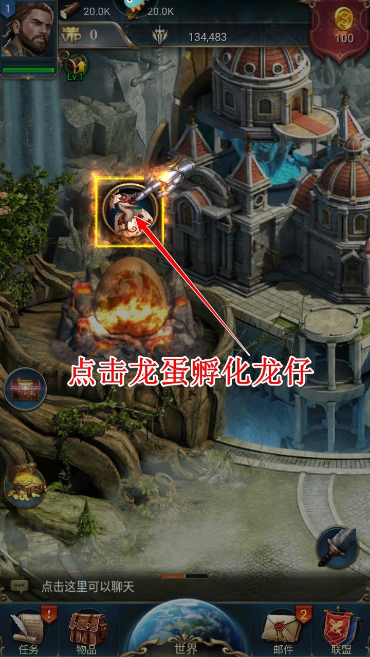 女王的纷争最新版