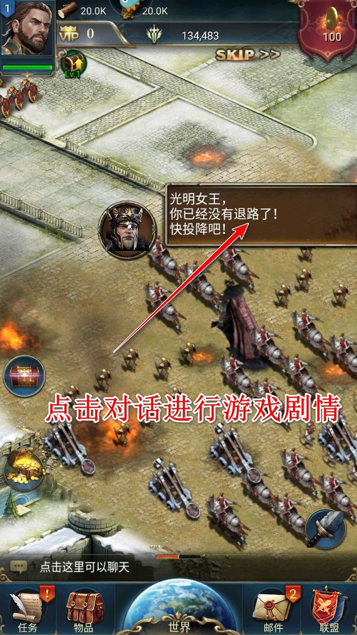女王的纷争最新版