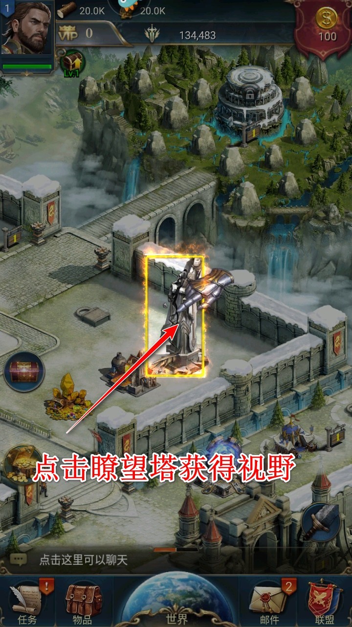 女王的纷争最新版