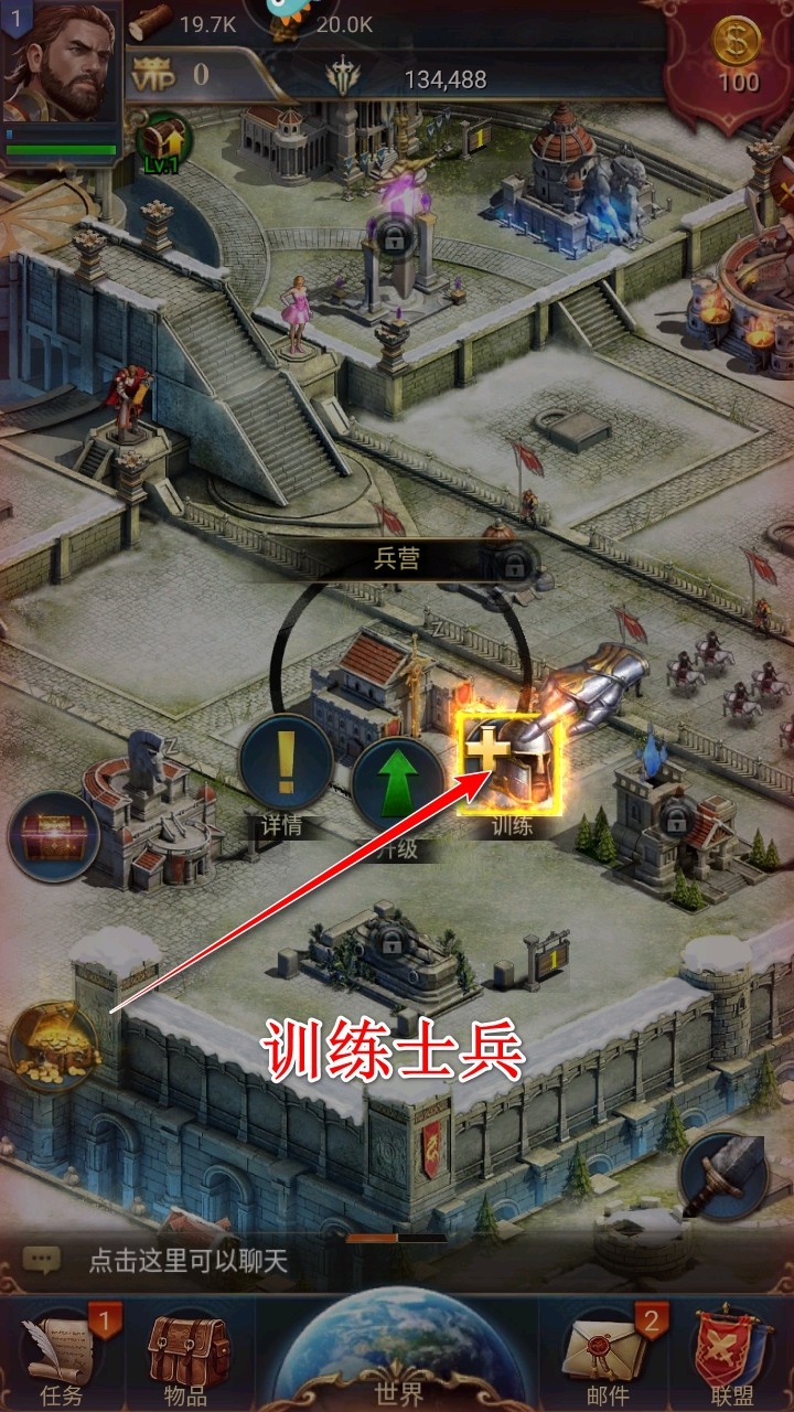 女王的纷争最新版