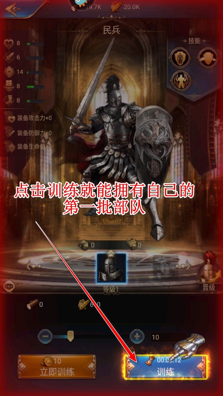 女王的纷争最新版
