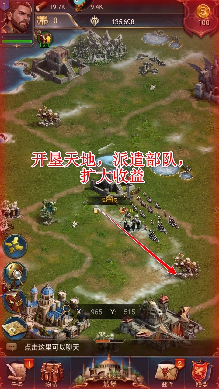 女王的纷争最新版