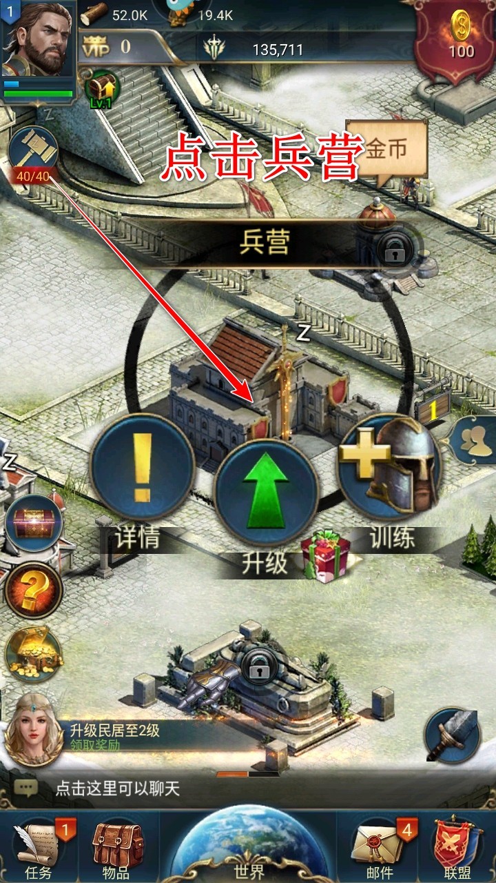 女王的纷争最新版