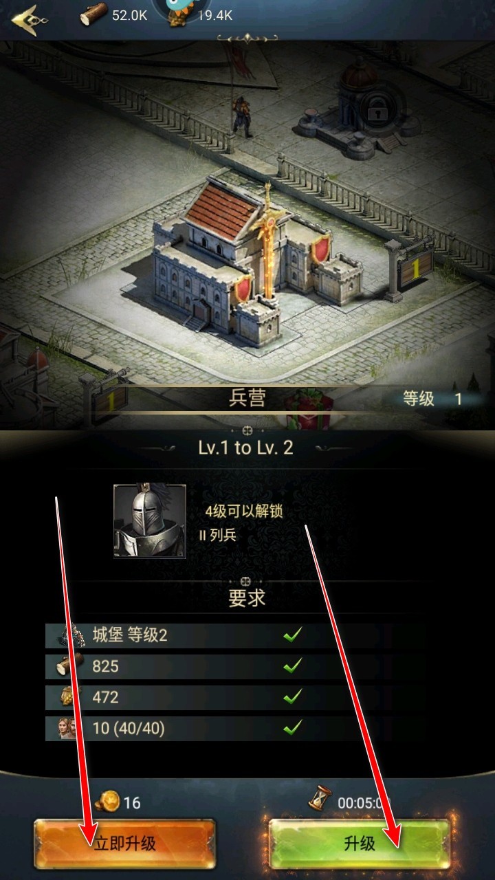 女王的纷争最新版