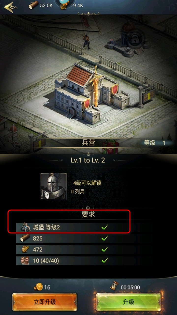 女王的纷争最新版