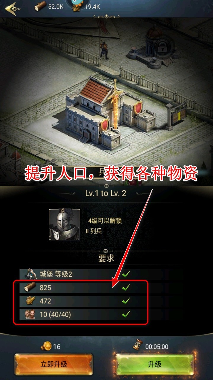 女王的纷争最新版