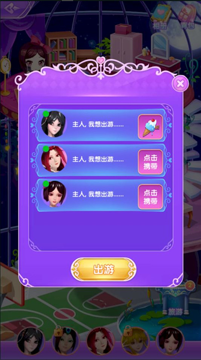 叶罗丽精灵梦
