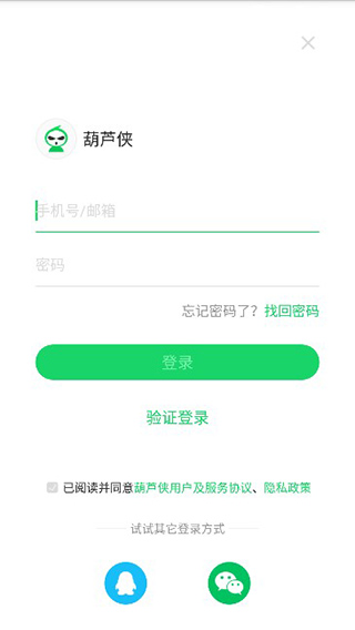 葫芦侠app怎么给帖子评论