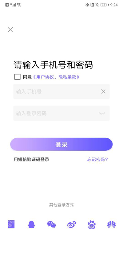 口袋48