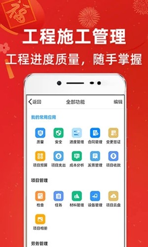 吉工宝