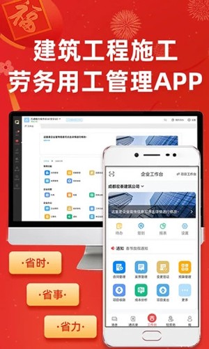 吉工宝