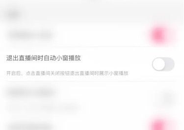 欢欢语音app4