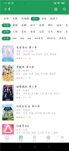 tita搜索