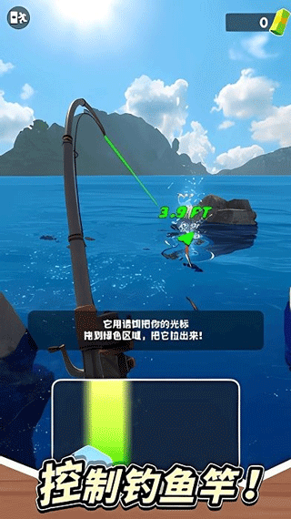 俄罗斯钓鱼4