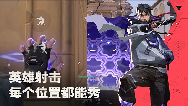 无畏契约