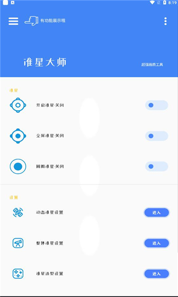 123云盘
