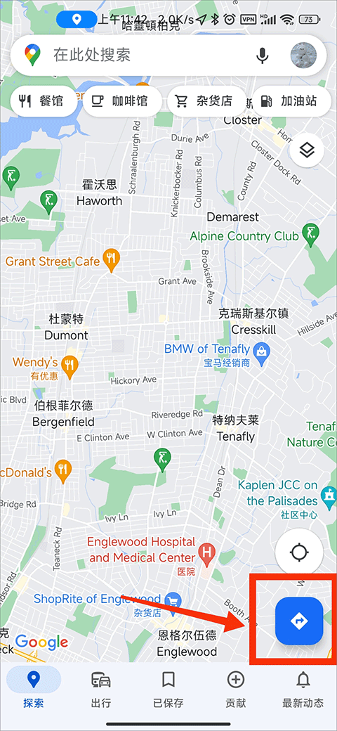 谷歌地图