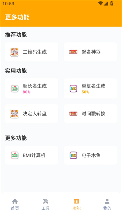 画质怪兽助手