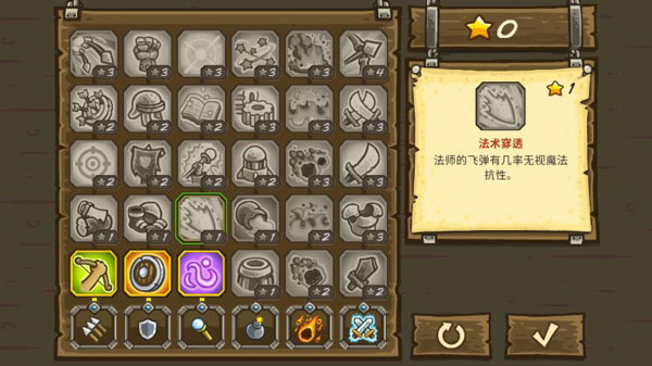 王国保卫战2前线