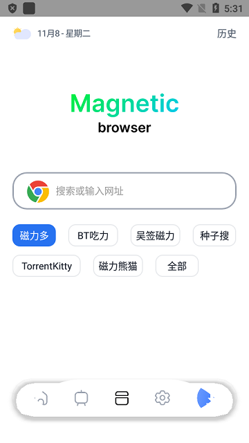 超强磁力