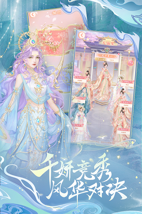 繁花似锦