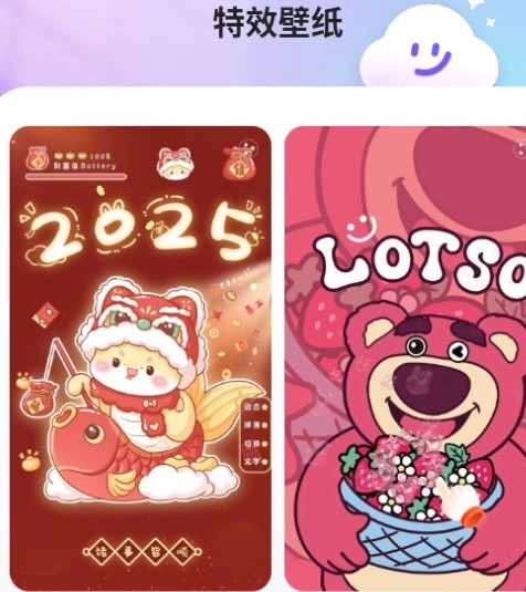 甜梦壁纸