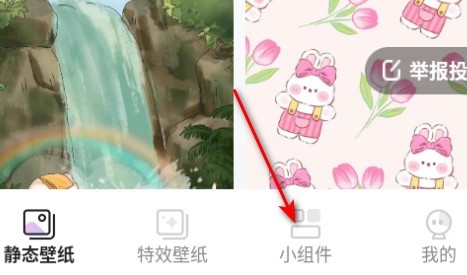 甜梦壁纸