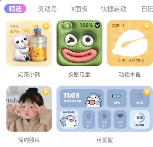 甜梦壁纸