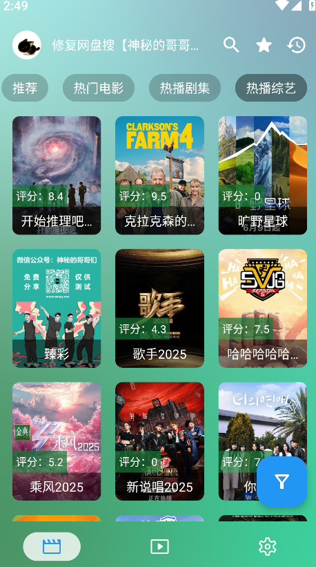 OK影视