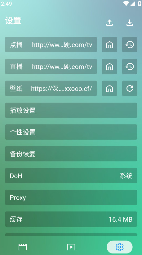 OK影视