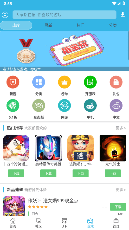 软天空