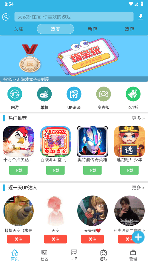 软天空