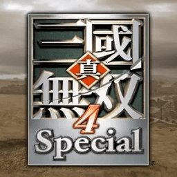 真三国无双4