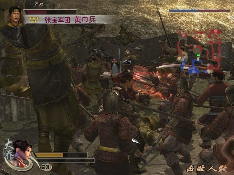 真三国无双4