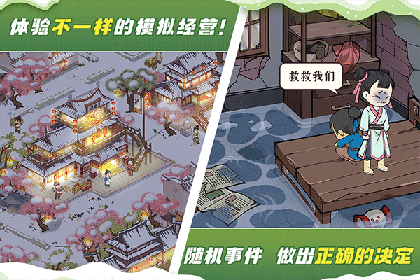 这城有良田