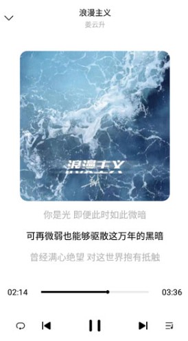歌词适配app最新版