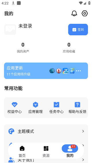 appshare