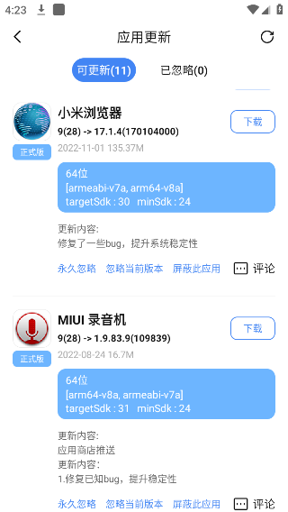 appshare