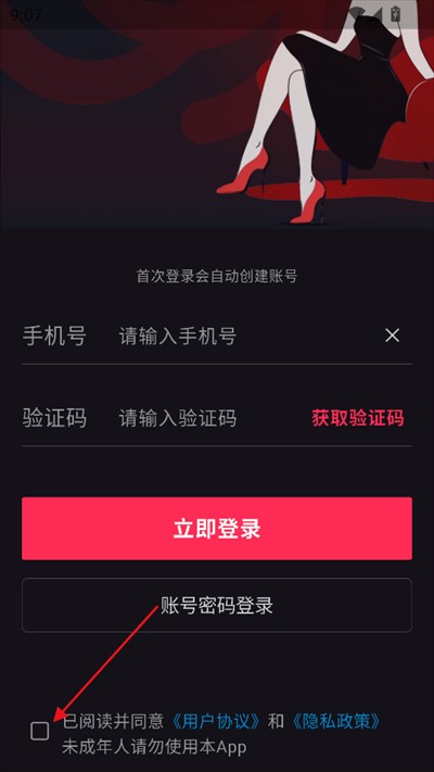 趣岛乐园下载最新版