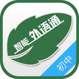 外语通
