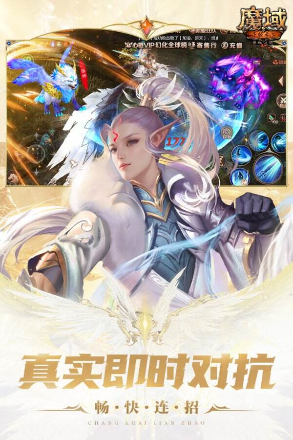 qq魔域