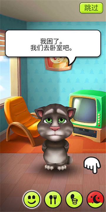 学舌猫