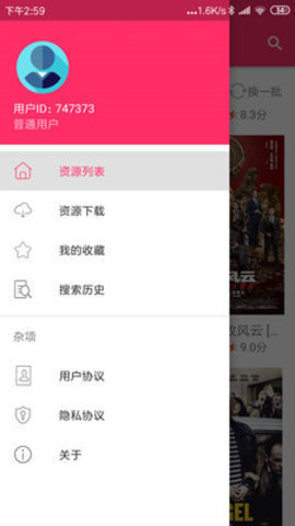 迅雷磁力链