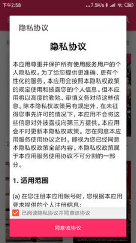 迅雷磁力链