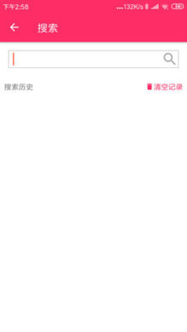 迅雷磁力链