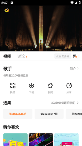 小黄人影视