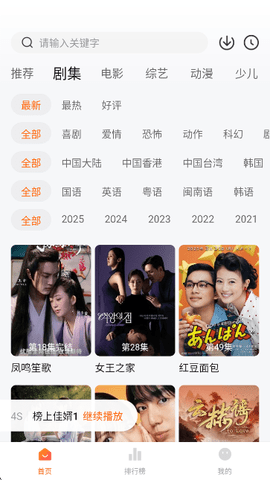 小黄人影视