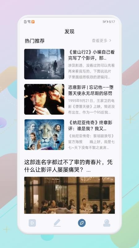 小猪视频