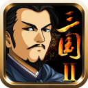 三国大时代2一统天下