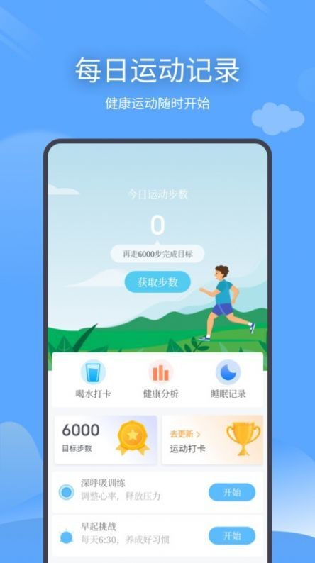百度天气预报